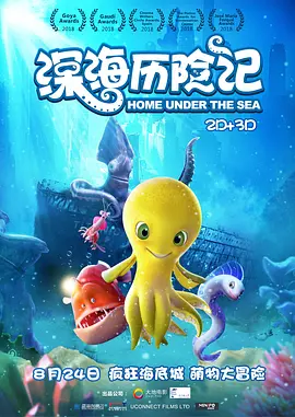 心虚有人
